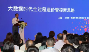 创新科技，协筑风靡而来！-协筑