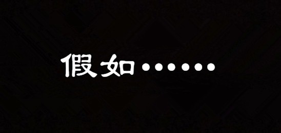 这个端午，BIM带你穿越楚国看城池？-协筑